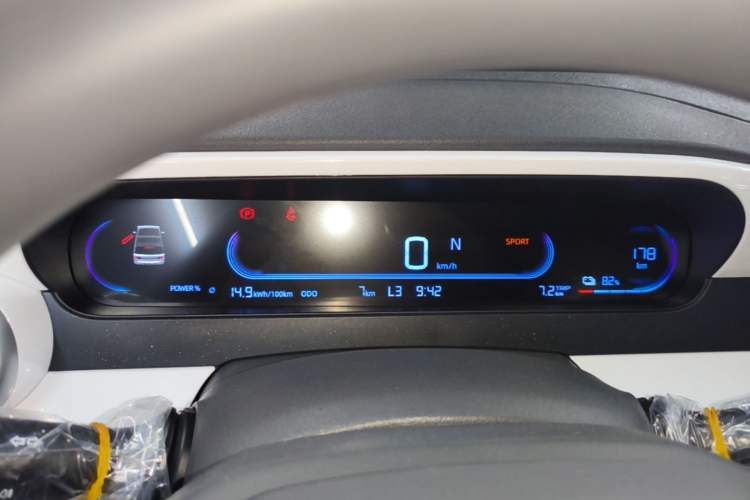 Used Geely Galaxy Panda 2025 210km Panda Kart Instrument Cluster