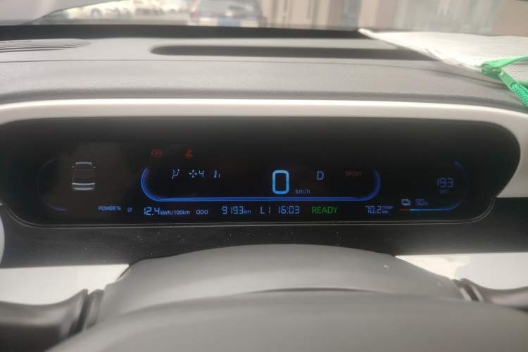 Used Geely Galaxy Panda 2025 210km Panda Kart Instrument Cluster
