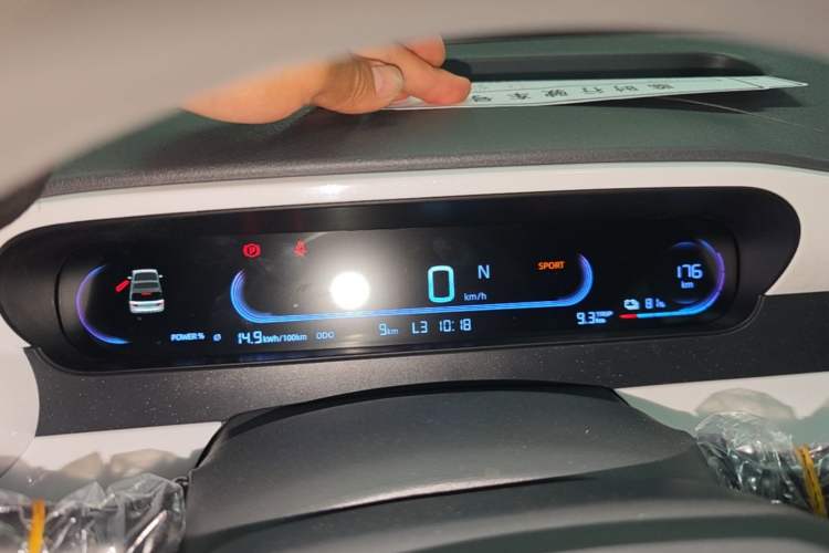 Used Geely Galaxy Panda 2025 210km Panda Kart Instrument Cluster