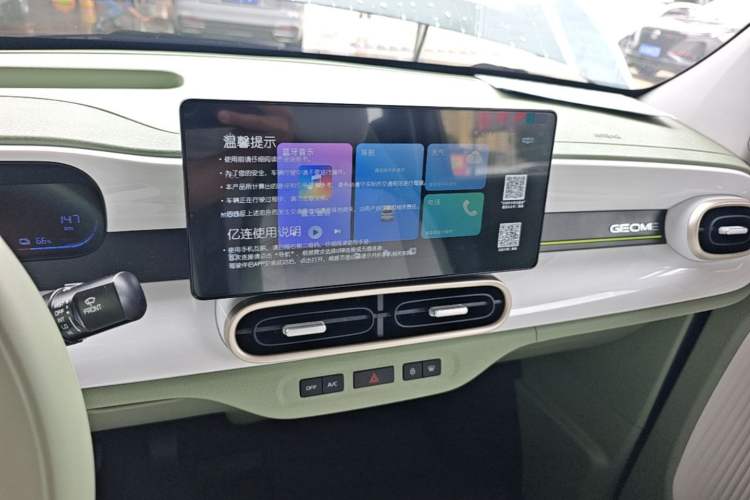 Used Geely Galaxy Panda 2025 210 km – Yuanqi Bear Audio And AC Panel