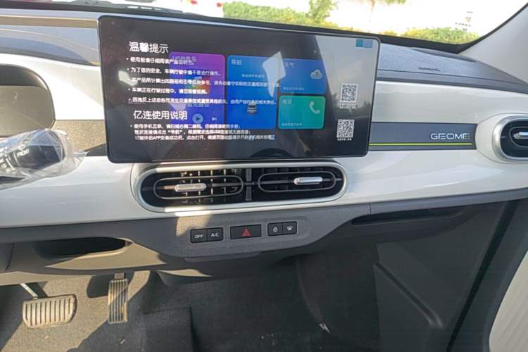 Used Geely Galaxy Panda 2025 210km Panda Kart Audio And AC Panel