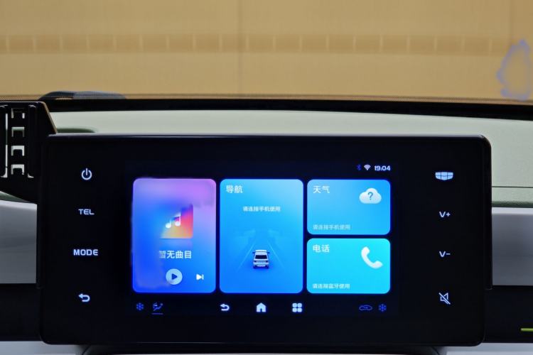 Used Geely Galaxy Panda 2025 210 km – Yuanqi Bear Interior 5