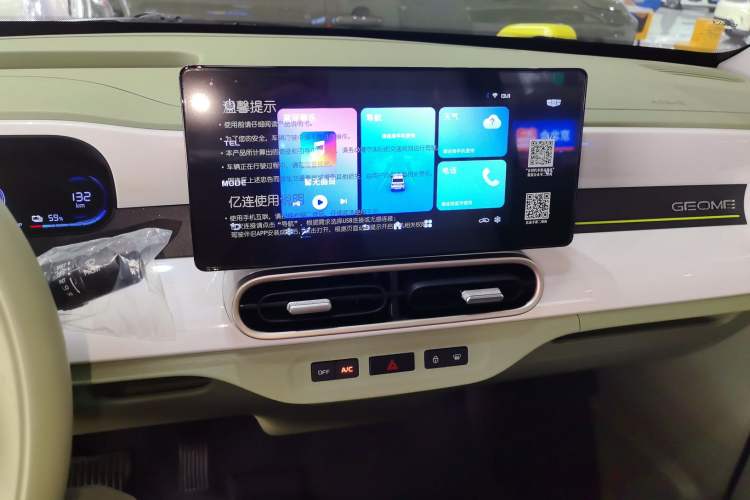 Used Geely Galaxy Panda 2025 210km Panda Rider Audio And AC Panel