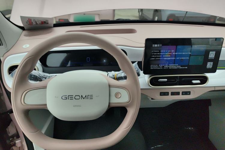 Used Geely Galaxy Panda 2025 210 km – Yuanqi Bear Center Console