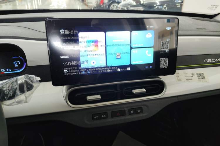 Used Geely Galaxy Panda 2025 210 km – Yuanqi Bear Audio And AC Panel