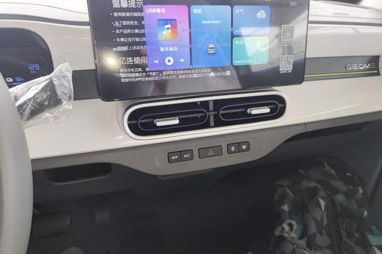 Used Geely Galaxy Panda 2025 210 km – Yuanqi Bear Audio And AC Panel