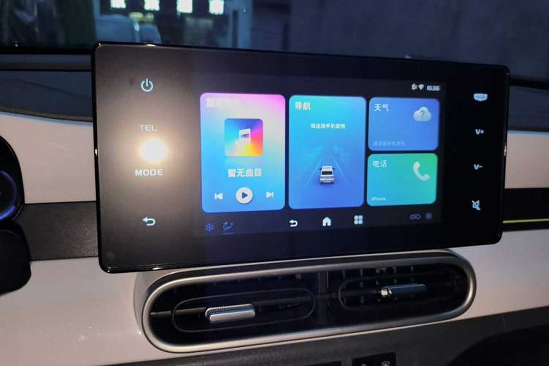 Used Geely Galaxy Panda 2025 210km Panda Kart Audio And AC Panel
