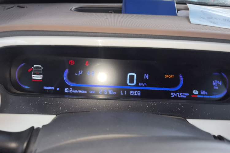 Used Geely Galaxy Panda 2025 210km Panda Kart Instrument Cluster