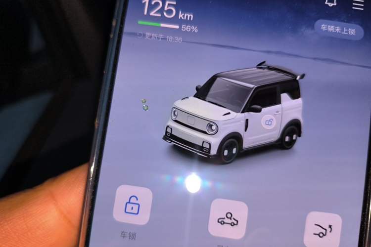 Used Geely Galaxy Panda 2025 210km Panda Kart Vehicle Key