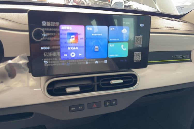 Used Geely Galaxy Panda 2025 210km Panda Kart Audio And AC Panel