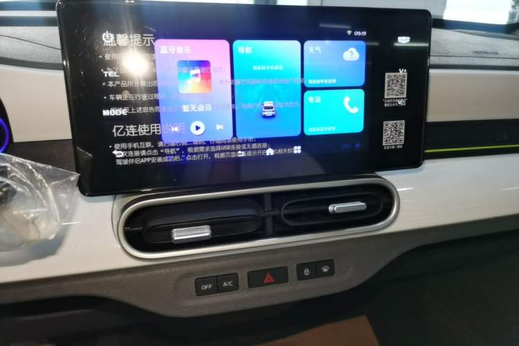 Used Geely Galaxy Panda 2025 210km Panda Kart Audio And AC Panel