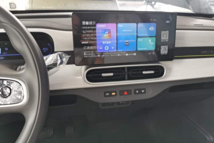 Used Geely Galaxy Panda 2025 210km Panda Kart Audio And AC Panel