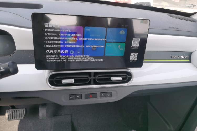 Used Geely Galaxy Panda 2025 210km Panda Kart Audio And AC Panel
