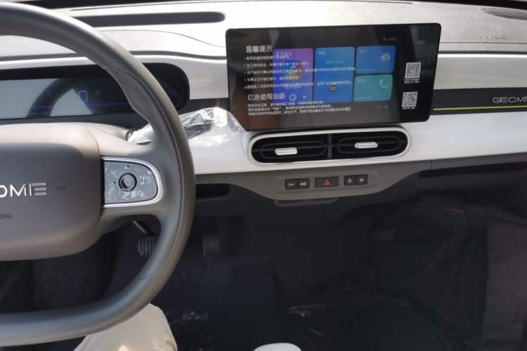 Used Geely Galaxy Panda 2025 210km Panda Kart Audio And AC Panel