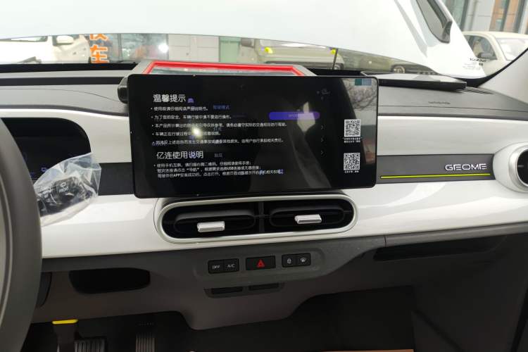 Used Geely Galaxy Panda 2025 210km Panda Kart Audio And AC Panel