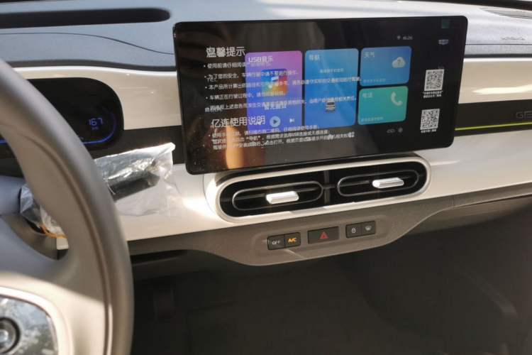 Used Geely Galaxy Panda 2025 210km Panda Kart Audio And AC Panel