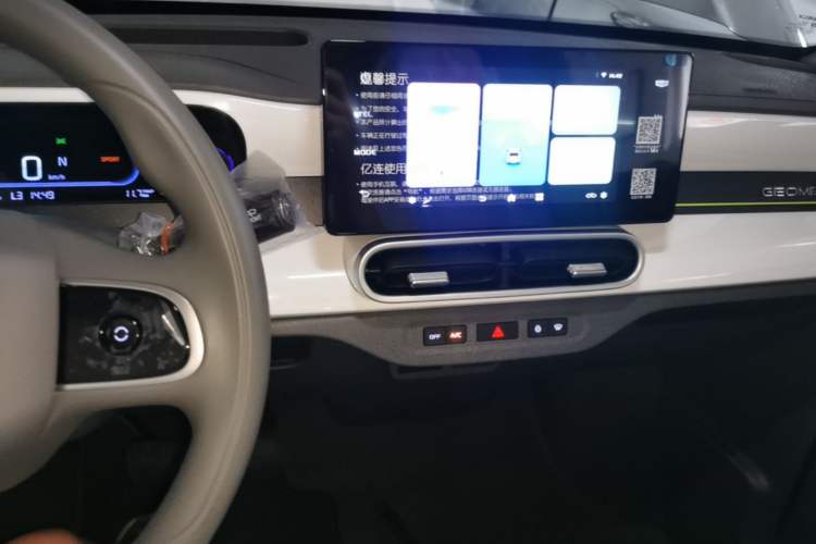 Used Geely Galaxy Panda 2025 210km Panda Kart Audio And AC Panel