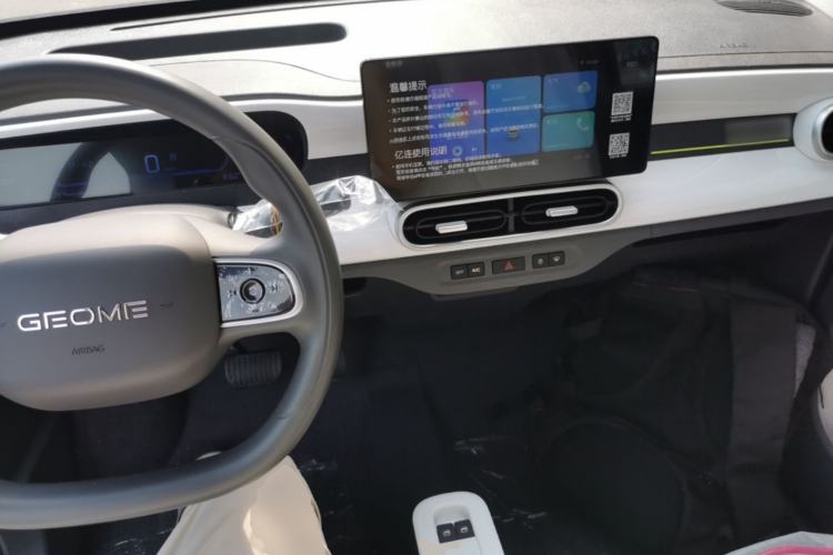 Used Geely Galaxy Panda 2025 210km Panda Kart Center Console