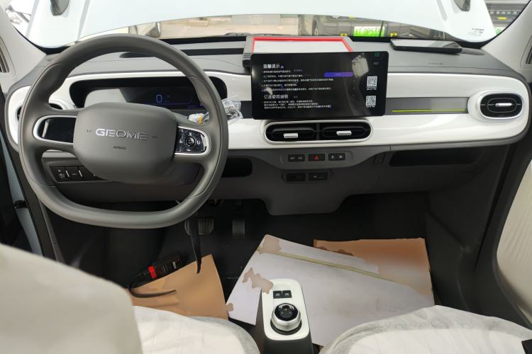 Used Geely Galaxy Panda 2025 210km Panda Kart Center Console