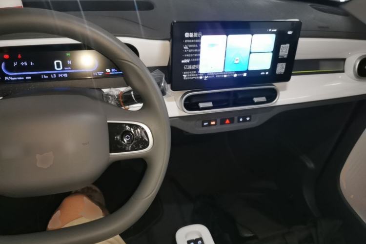 Used Geely Galaxy Panda 2025 210km Panda Kart Center Console