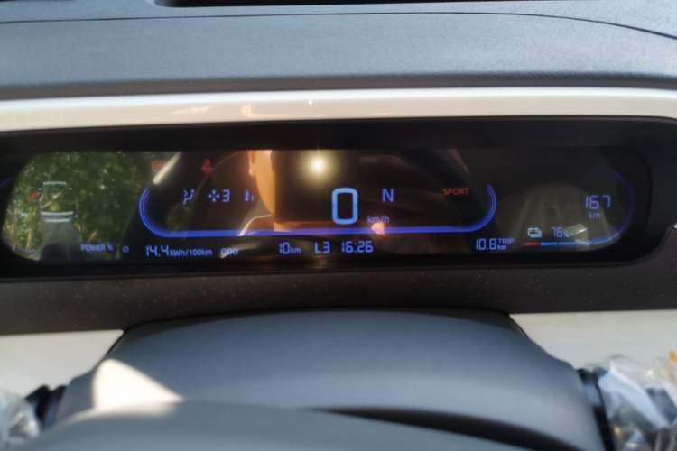 Used Geely Galaxy Panda 2025 210km Panda Kart Instrument Cluster