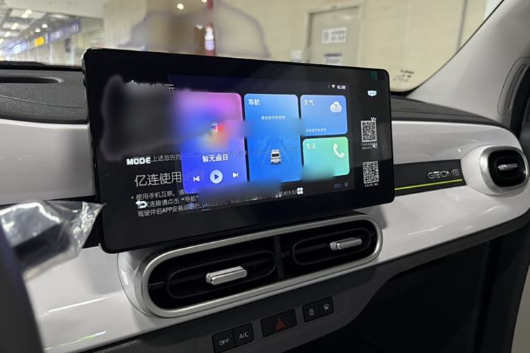 Used Geely Galaxy Panda 2025 210km Panda Kart Interior 4