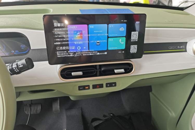 Used Geely Galaxy Panda 2025 210km Panda Rider Audio And AC Panel