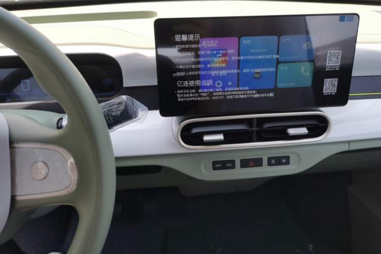 Used Geely Galaxy Panda 2025 210km Panda Rider Audio And AC Panel