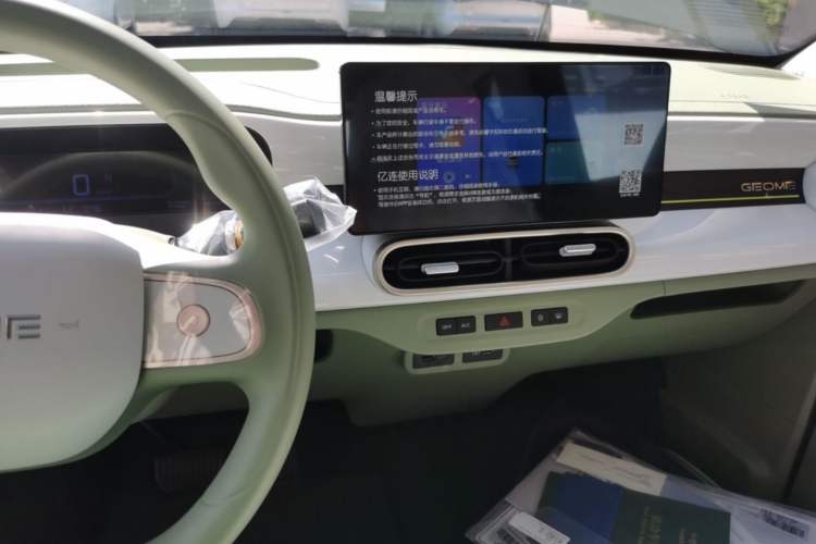 Used Geely Galaxy Panda 2025 210km Panda Rider Audio And AC Panel