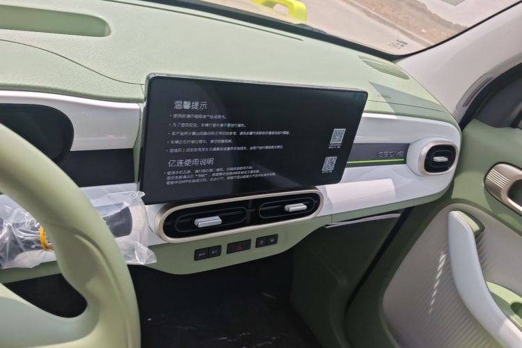 Used Geely Galaxy Panda 2025 210km Panda Rider Audio And AC Panel