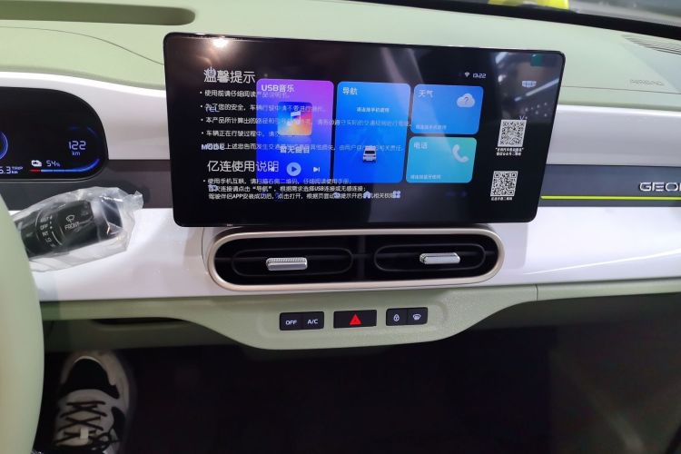 Used Geely Galaxy Panda 2025 210km Panda Rider Audio And AC Panel