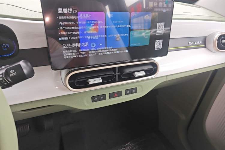 Used Geely Galaxy Panda 2025 210km Panda Rider Audio And AC Panel