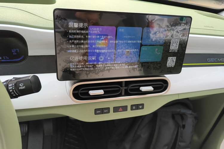 Used Geely Galaxy Panda 2025 210km Panda Rider Audio And AC Panel