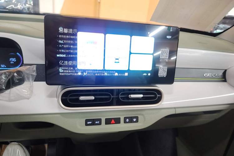 Used Geely Galaxy Panda 2025 210km Panda Rider Audio And AC Panel