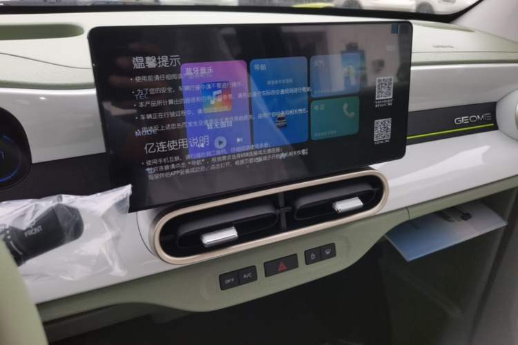 Used Geely Galaxy Panda 2025 210km Panda Rider Audio And AC Panel