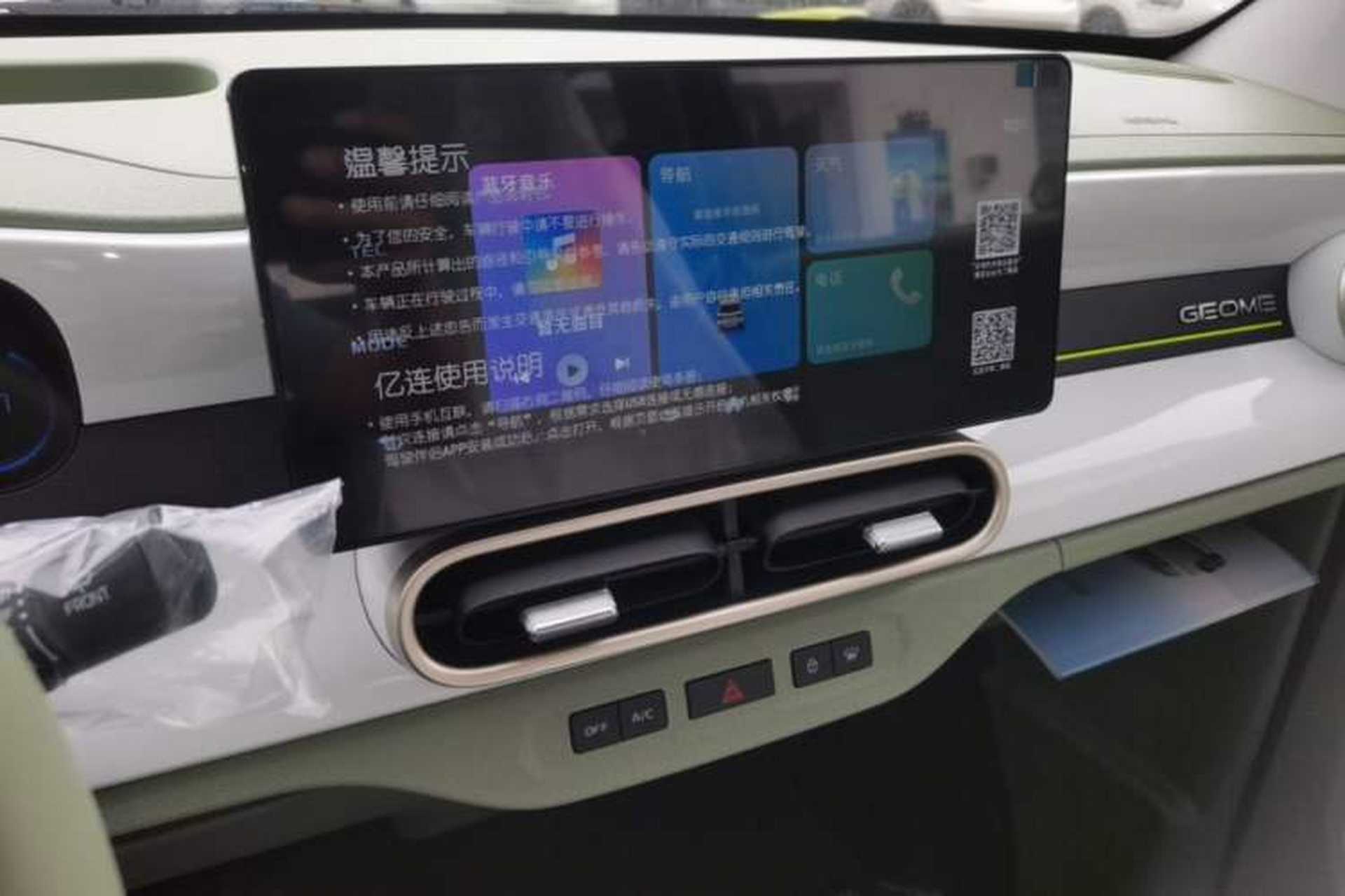 Used Geely Galaxy Panda 2025 210km Panda Rider Audio And AC Panel