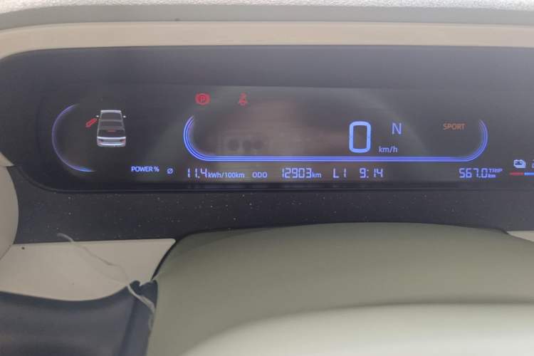 Used Geely Galaxy Panda 2025 210km Panda Rider Instrument Cluster