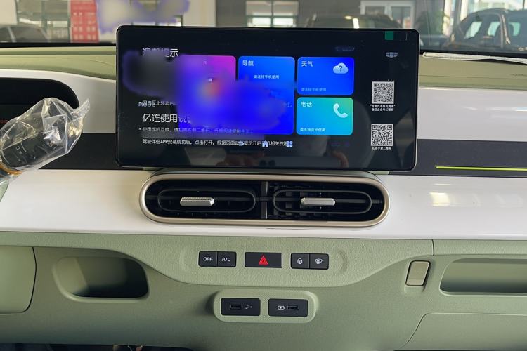 Used Geely Galaxy Panda 2025 210km Panda Rider Interior 9