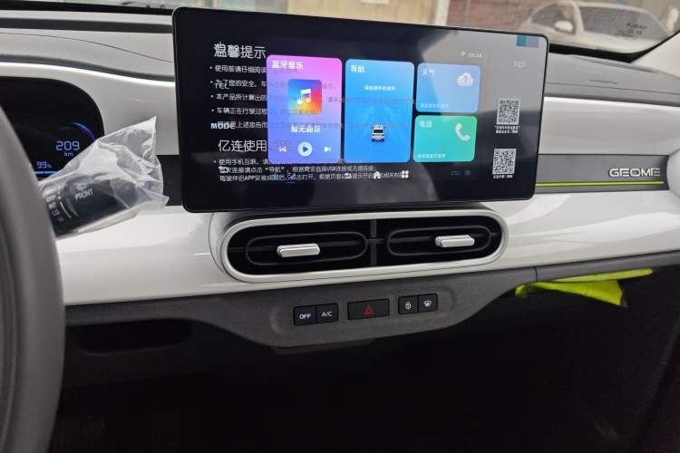 Used Geely Galaxy Panda 2025 210km Panda Rider Audio And AC Panel