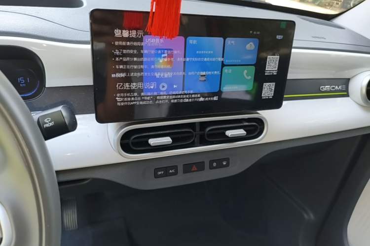 Used Geely Galaxy Panda 2025 210km Panda Rider Audio And AC Panel