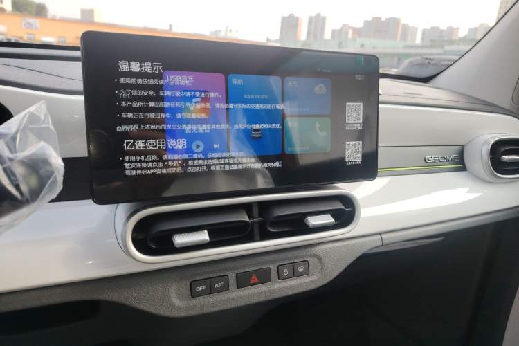 Used Geely Galaxy Panda 2025 210km Panda Rider Audio And AC Panel