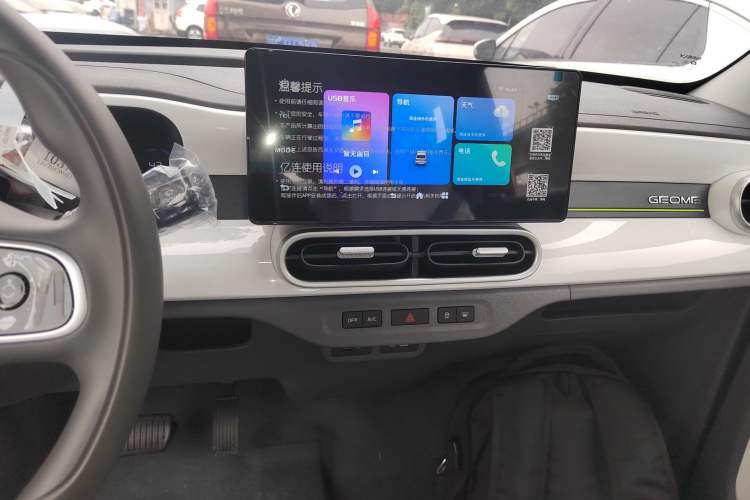 Used Geely Galaxy Panda 2025 210km Panda Rider Audio And AC Panel