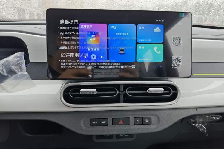 Used Geely Galaxy Panda 2025 210km Panda Rider Audio And AC Panel