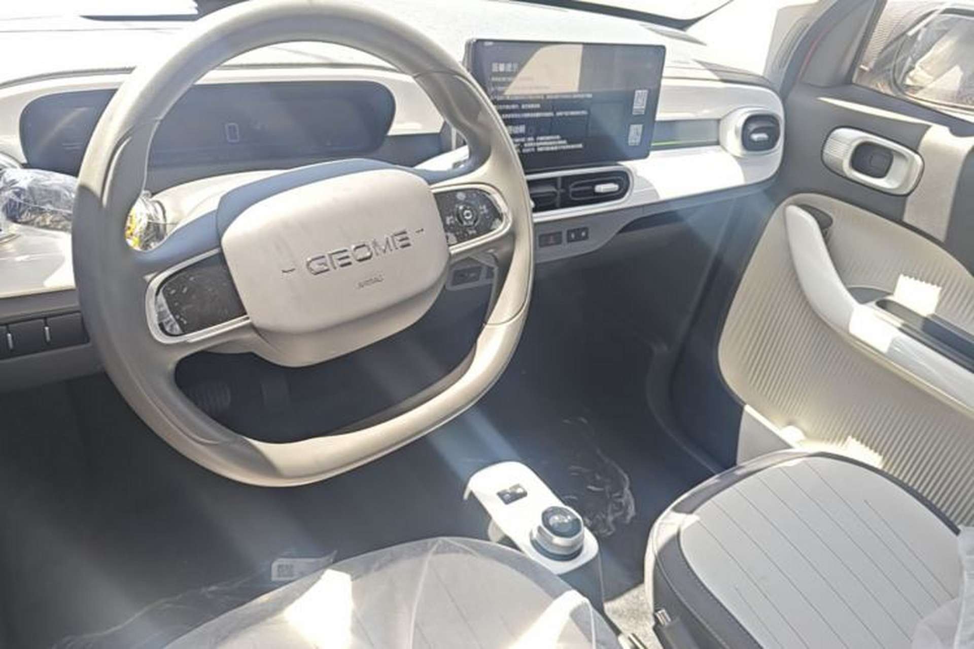Used Geely Galaxy Panda 2025 210km Panda Rider Center Console