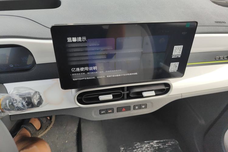 Used Geely Galaxy Panda 2025 210km Panda Rider Interior 4