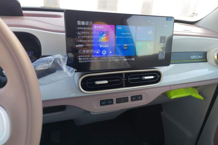 Used Geely Galaxy Panda 2025 210 km – Yuanqi Bear Audio And AC Panel