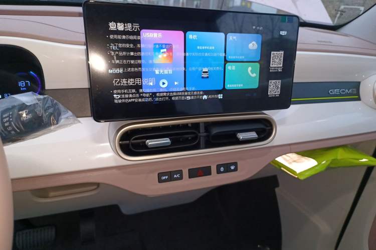 Used Geely Galaxy Panda 2025 210km Panda Kart Audio And AC Panel