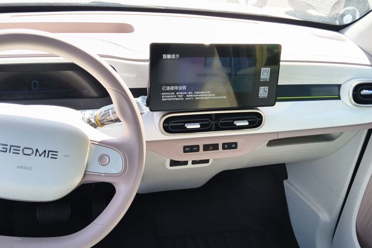 Used Geely Galaxy Panda  Center Console