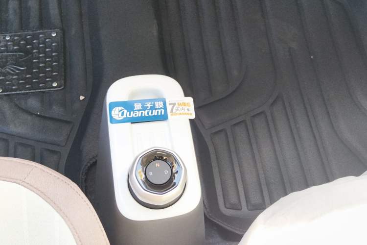 Used Geely Galaxy Panda  Gear Lever