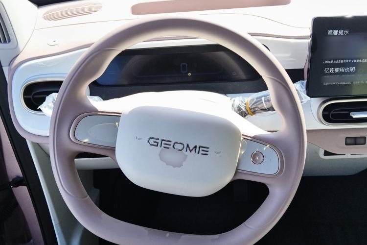 Used Geely Galaxy Panda  Steering Wheel